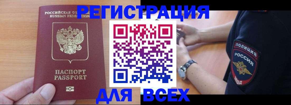 пропишу в квартире в Троицке