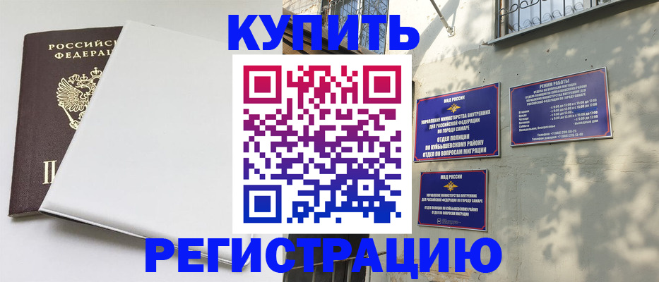 временная регистрация госуслуги в Троицке